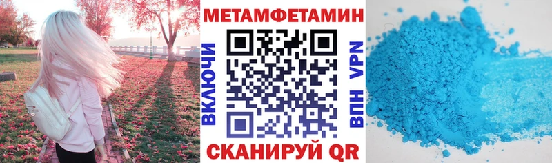 Amphetamine Premium ссылка на мегу как войти Вихоревка