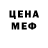 Alpha-PVP СК Murey