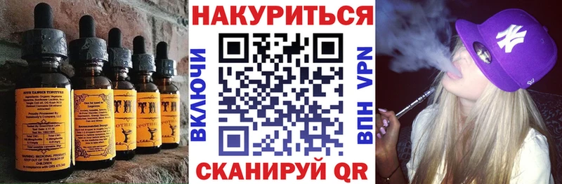 купить наркотики цена  Вихоревка  мориарти формула  Canna-Cookies конопля 