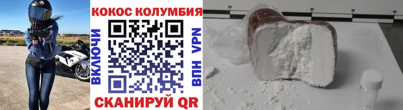 цена Вихоревка Cocaine FishScale