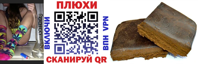 Гашиш убойный  Вихоревка 