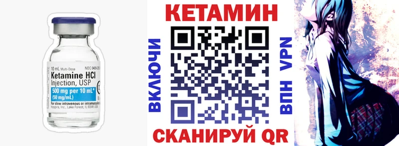 Кетамин VHQ KRAKEN Вихоревка