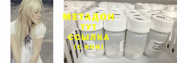 кокаин премиум Алексеевка