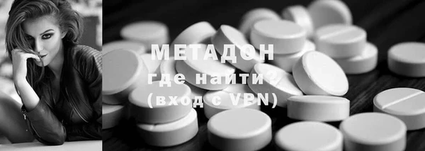 кокаин премиум Алексеевка