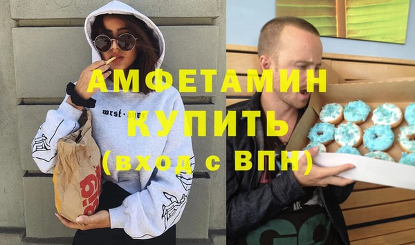 кокаин премиум Алексеевка