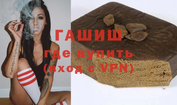кокаин премиум Алексеевка