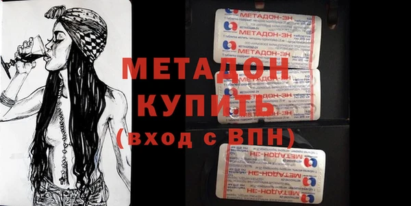 кокаин премиум Алексеевка