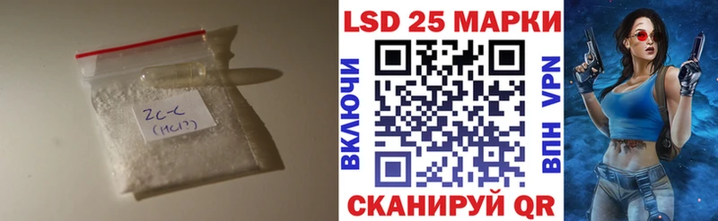 LSD-25 экстази кислота Вихоревка