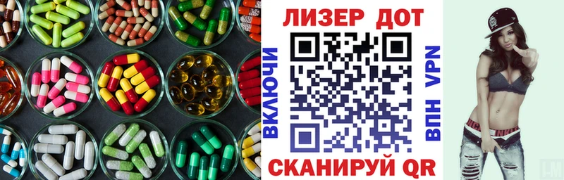 Лсд 25 экстази кислота  закладка  hydra ONION  Вихоревка 