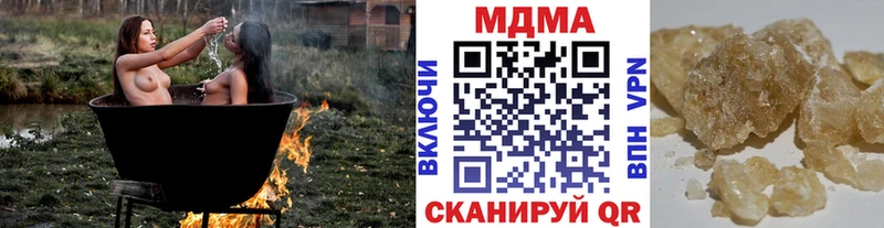 МДМА crystal  где продают наркотики  Вихоревка 