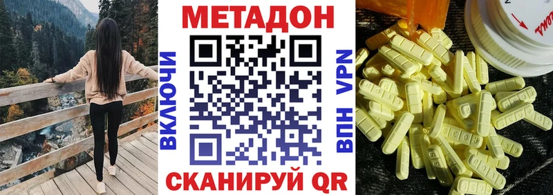 darknet Telegram  Вихоревка  МЕТАДОН VHQ  hydra рабочий сайт 