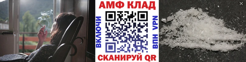 МЕТАМФЕТАМИН мет  сколько стоит  Вихоревка 